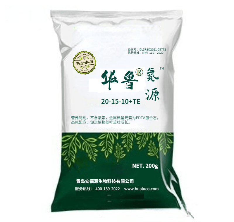 氮源 — 叶面肥料水溶肥料 青岛安福源