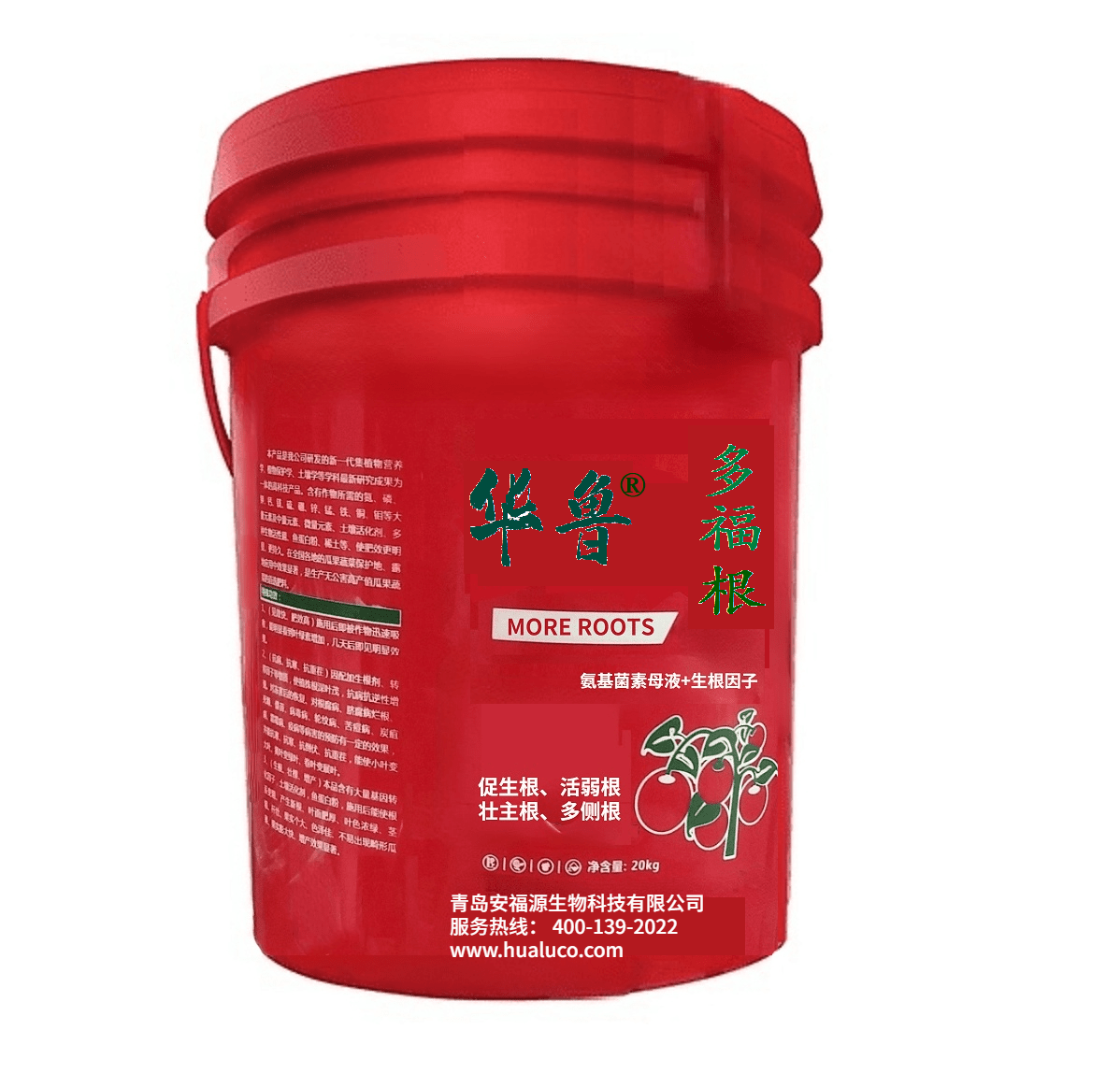 多福根 — 液态桶肥水溶肥料 青岛安福源