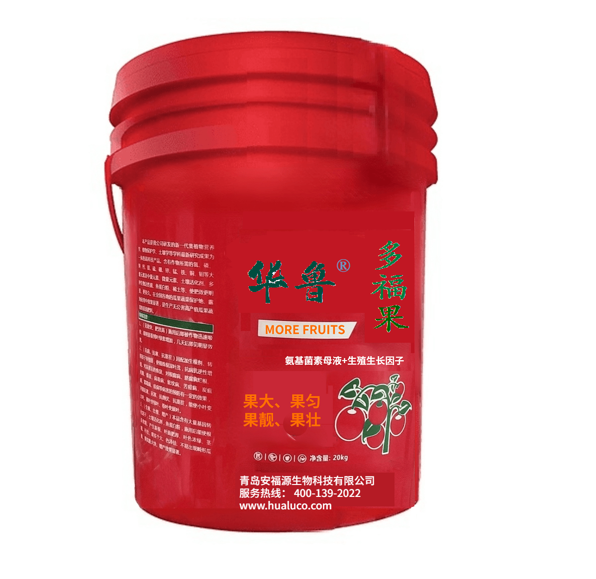 多福果 — 液态桶肥水溶肥料 青岛安福源