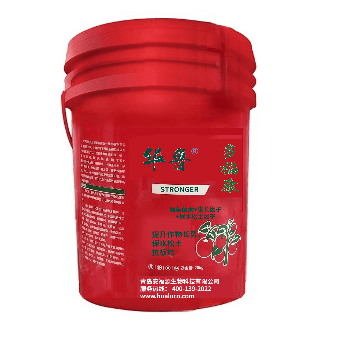多福康 — 液态桶肥水溶肥料 青岛安福源