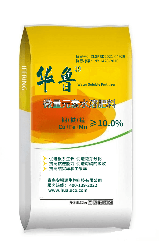 华鲁水溶肥肥料系列产品
