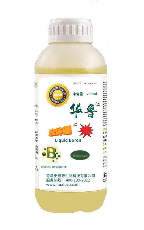 流体硼 — 叶面肥料水溶肥料 青岛安福源