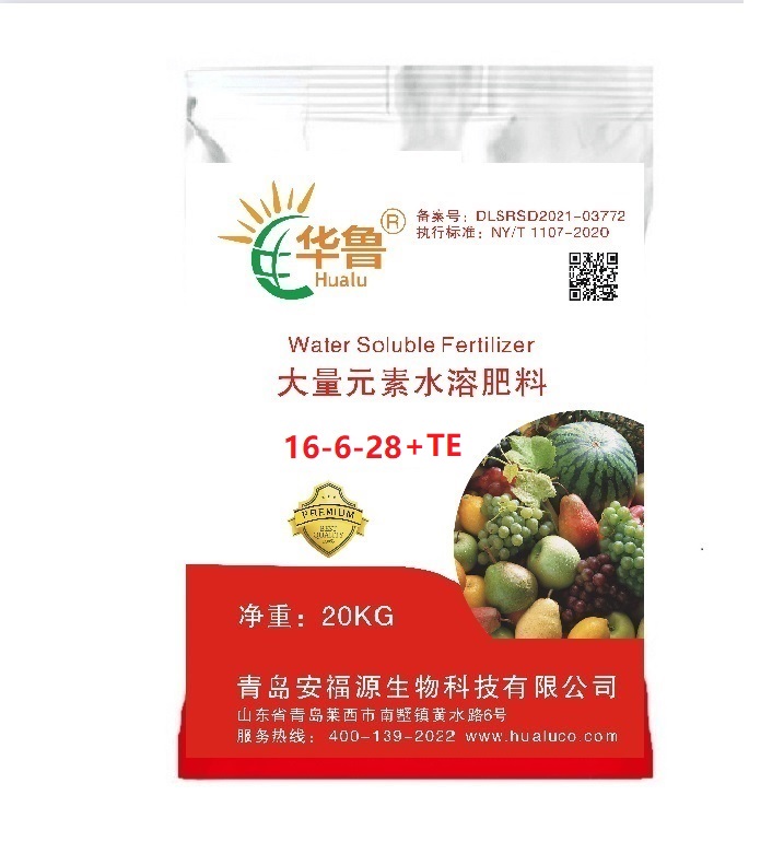 NPK16-6-28+TE — 大量元素水溶肥水溶肥料 青岛安福源