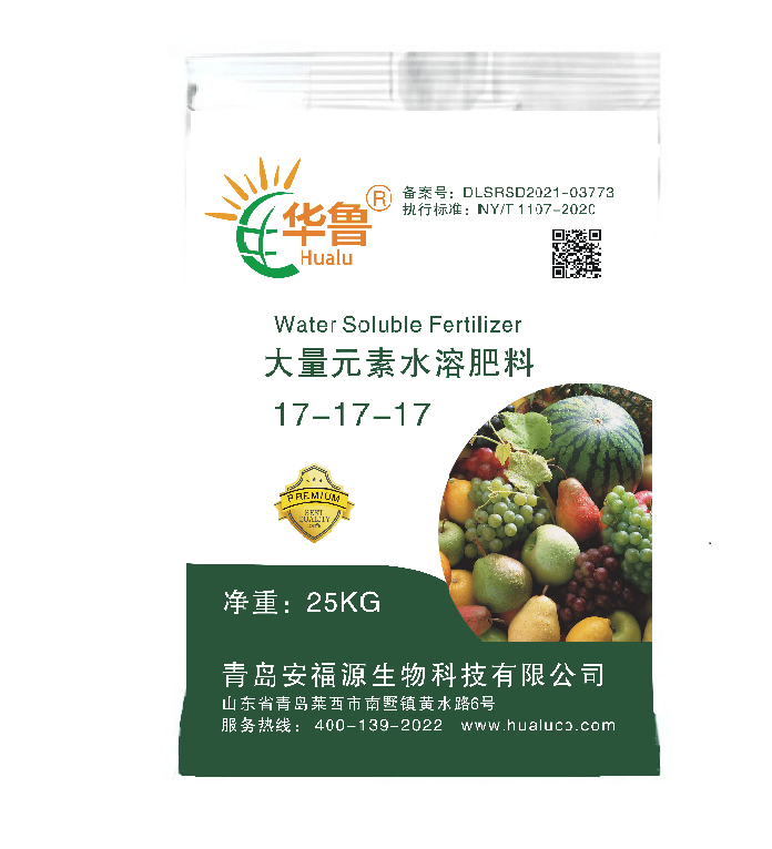 NPK17-17-17 — 大量元素水溶肥水溶肥料 青岛安福源