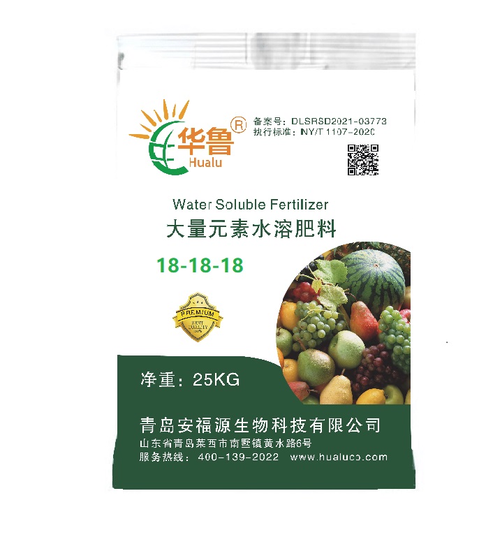 NPK18-18-18 — 大量元素水溶肥水溶肥料 青岛安福源