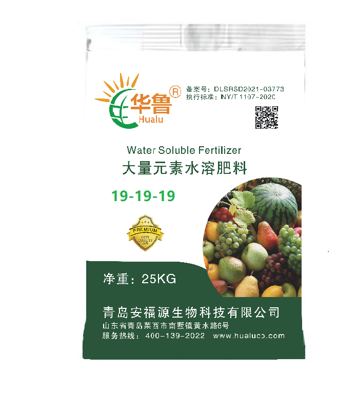 NPK19-19-19 — 大量元素水溶肥水溶肥料 青岛安福源