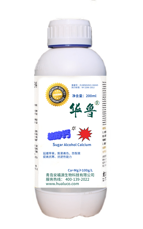 糖醇钙 — 叶面肥料水溶肥料 青岛安福源