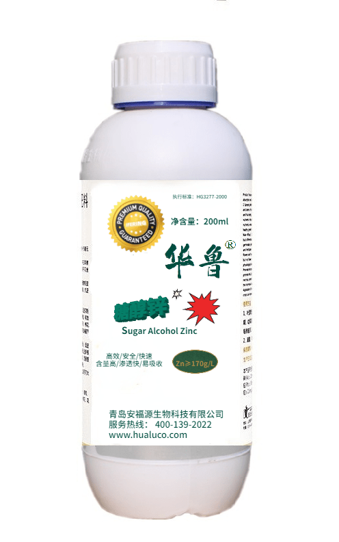 糖醇锌 — 叶面肥料水溶肥料 青岛安福源