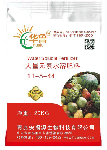 NPK11-5-44 — 华鲁水溶肥料 青岛安福源