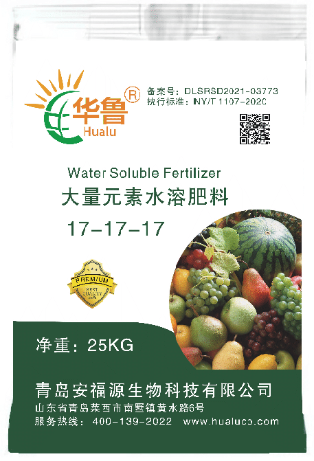 NPK17-17-17 — 华鲁水溶肥料 青岛安福源