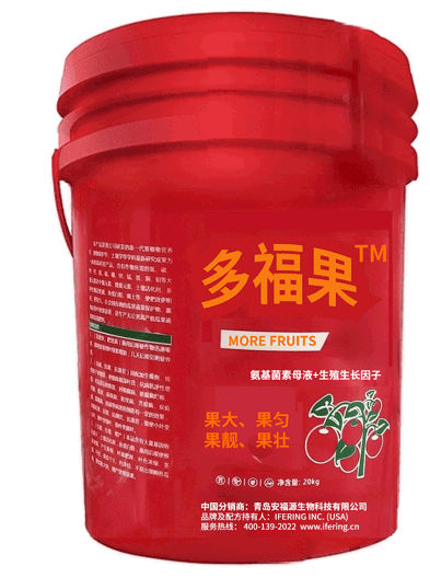 多福果 — 安福源水溶肥料 青岛安福源
