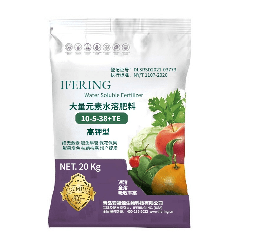 IFERING NPK10-5-38+TE — IFERING水溶肥料 青岛安福源