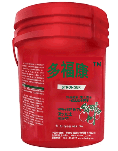 多福康 — 安福源水溶肥料 青岛安福源