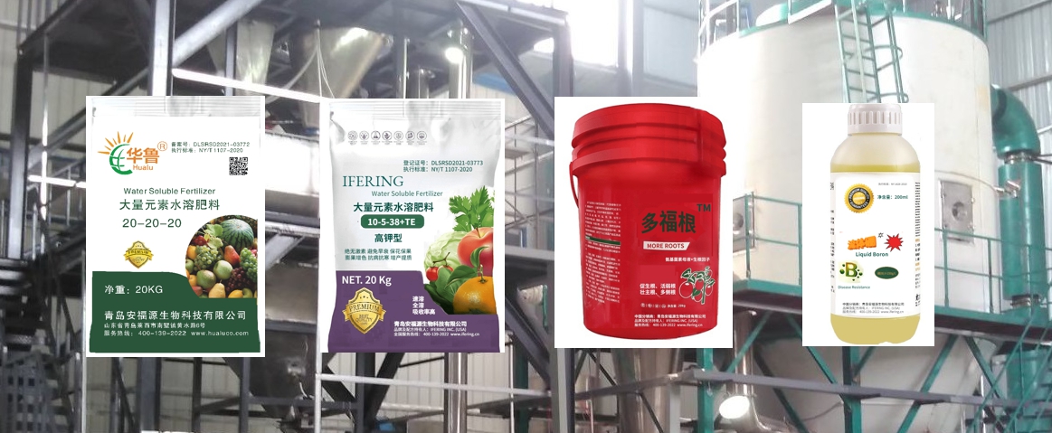 青岛安福源生物科技有限公司
